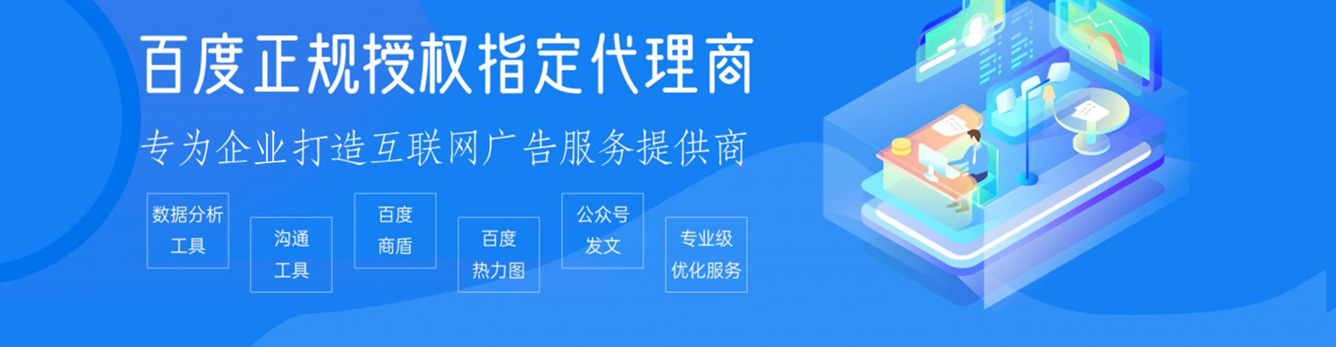 范县搜索开户返点