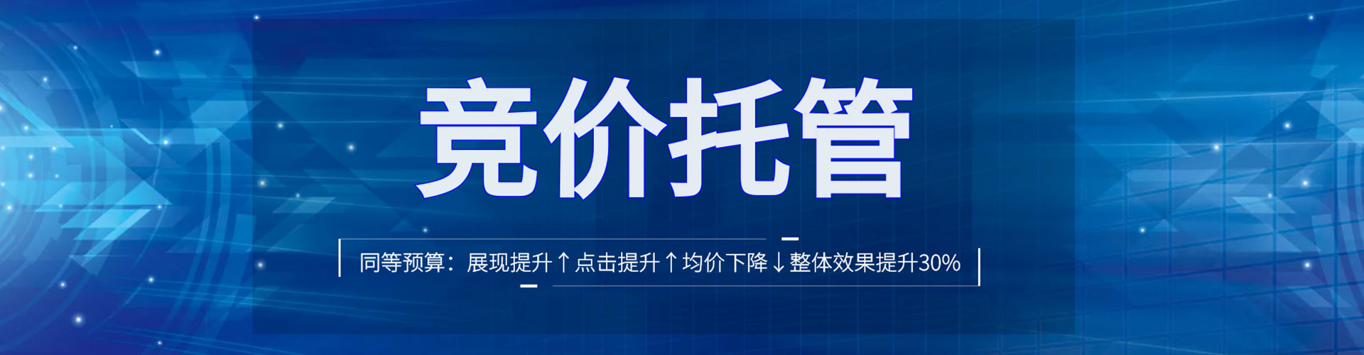 范县百度竞价开户