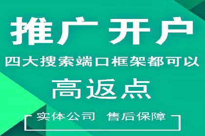 成功SEM主管的团队管理艺术与案例分析