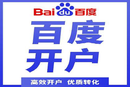 提升信息流广告开户效果的实战技巧——案例教学