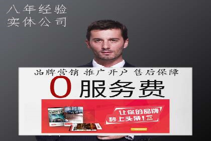 百度推广托管案例：效果营销的秘诀解析